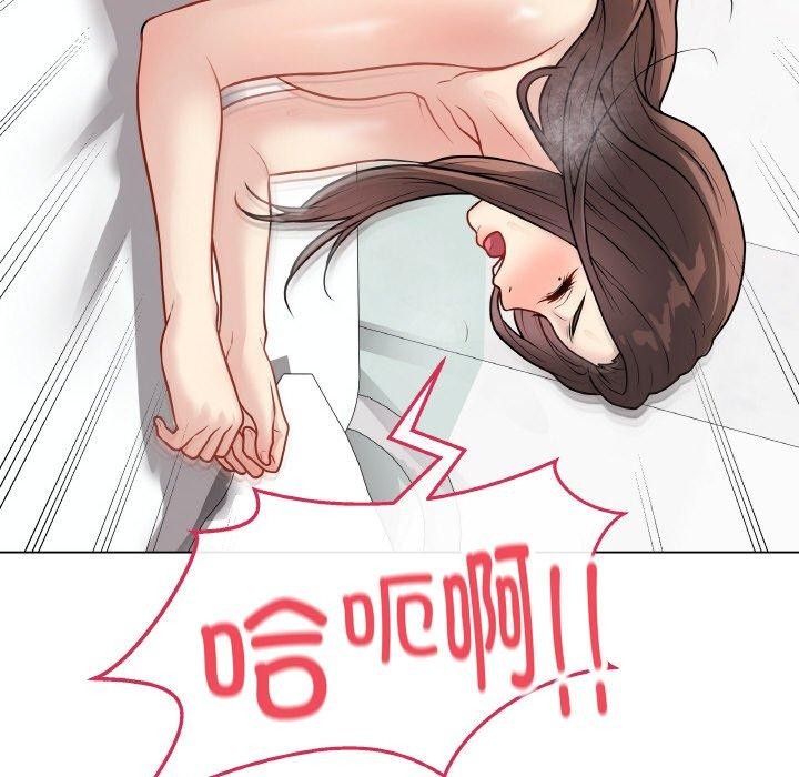 最后的冲刺第11話