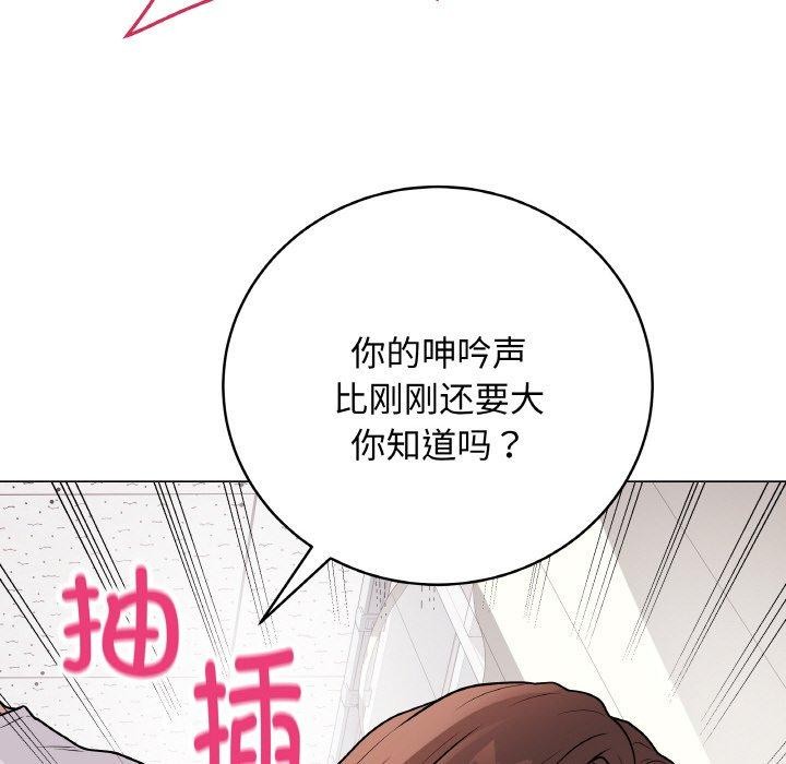 最后的冲刺第11話