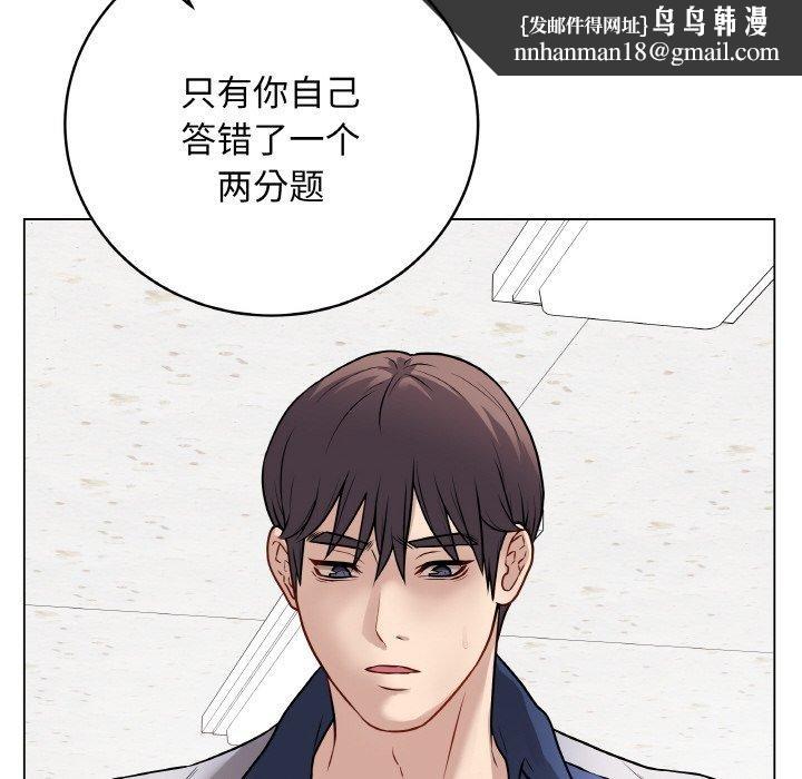 最后的冲刺第11話