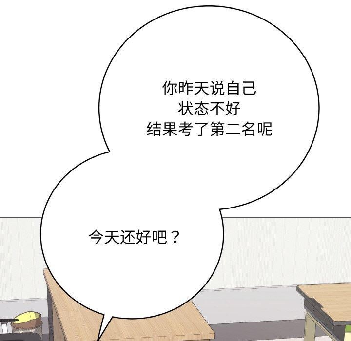 最后的冲刺第11話