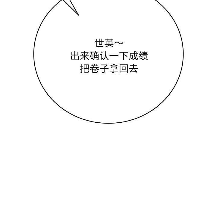 最后的冲刺第11話
