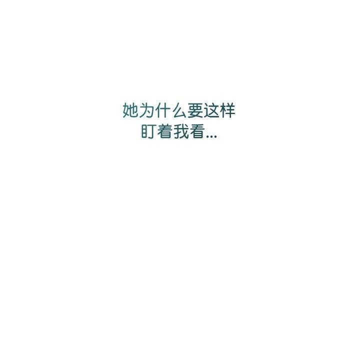 最后的冲刺第11話