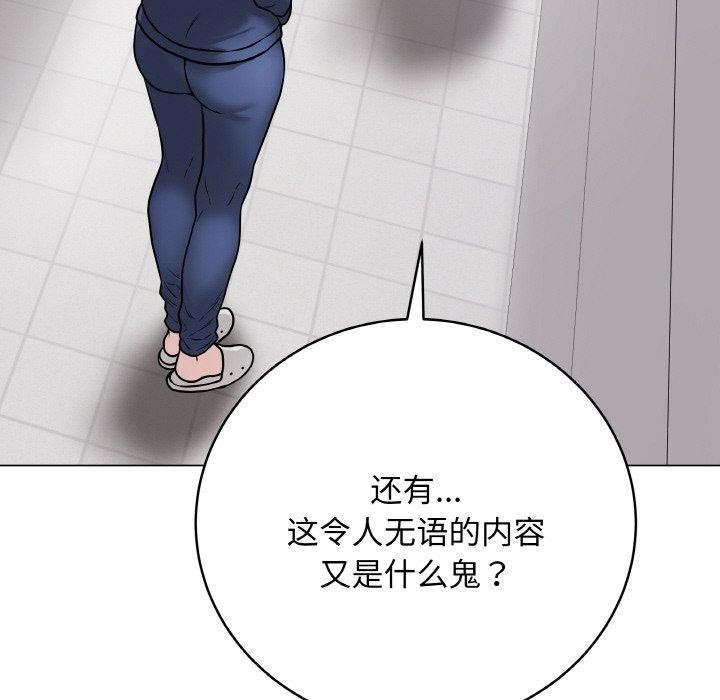 最后的冲刺第11話
