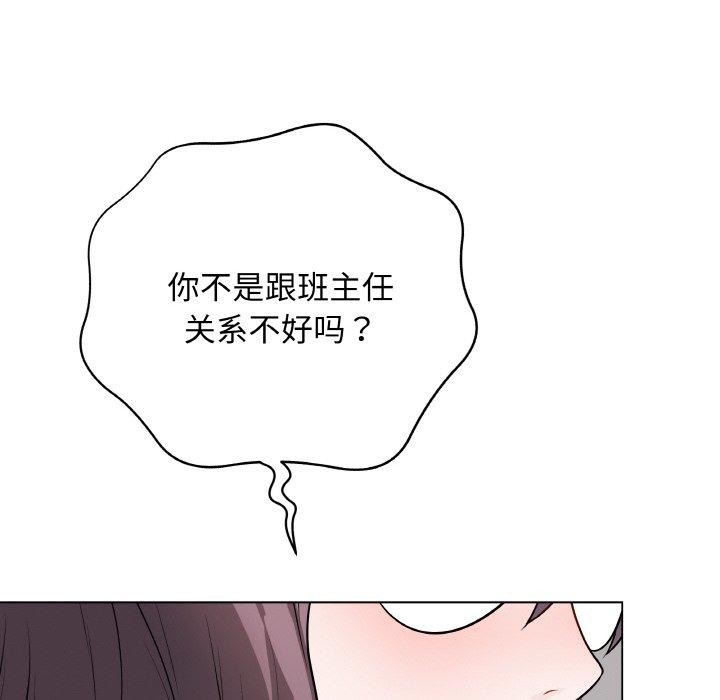最后的冲刺第11話