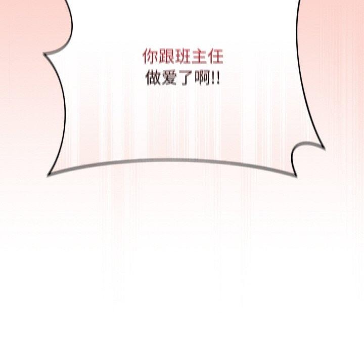 最后的冲刺第11話