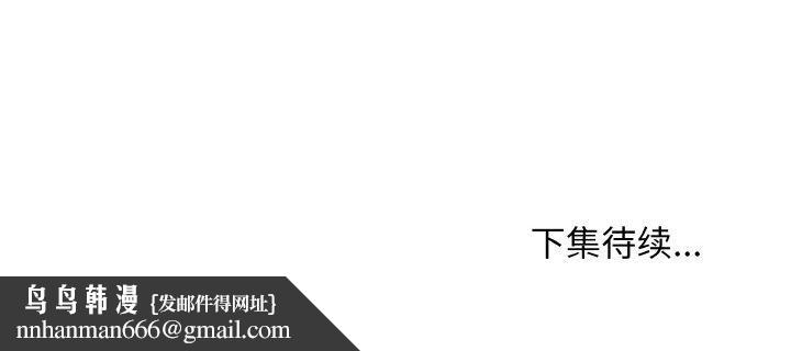 最后的冲刺第11話