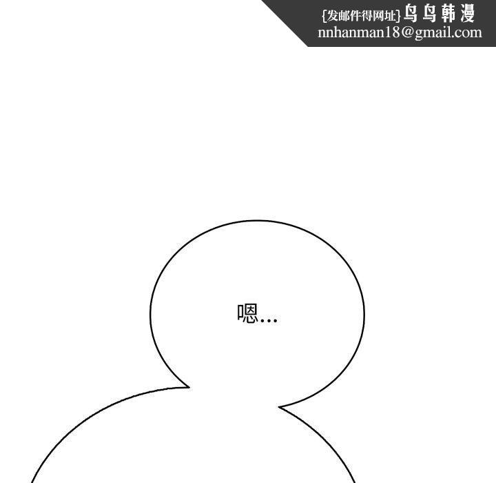 再爱我一次第18話
