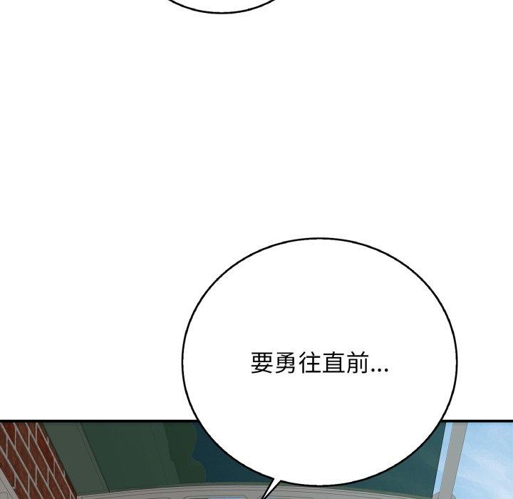 再爱我一次第18話