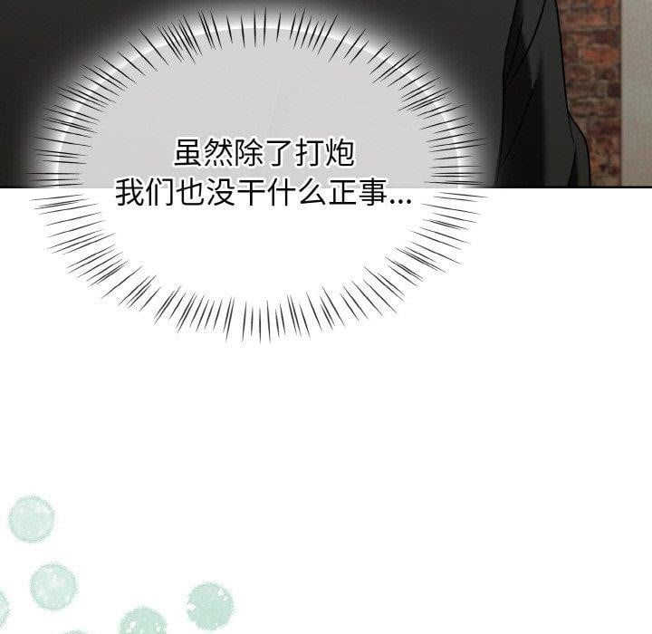 热情拳击馆第22話