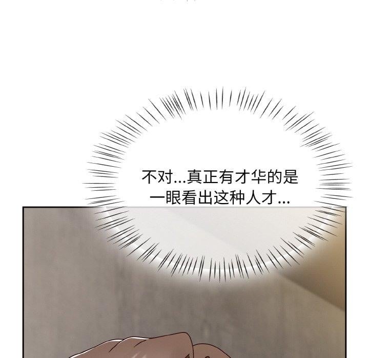热情拳击馆第22話