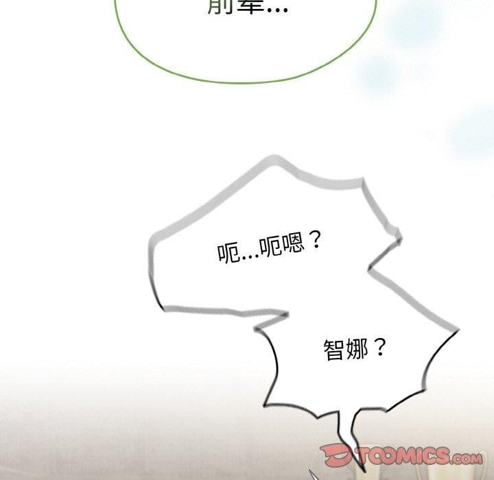 热情拳击馆第22話