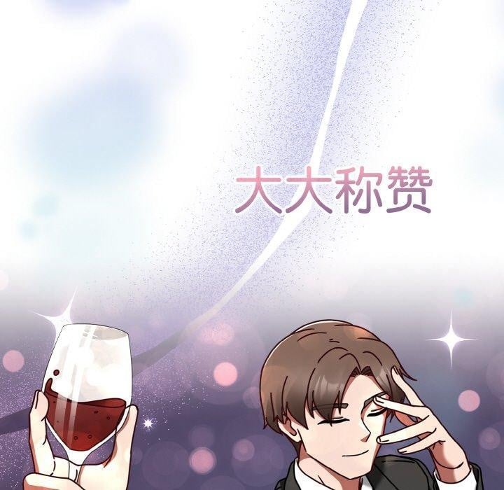 热情拳击馆第22話