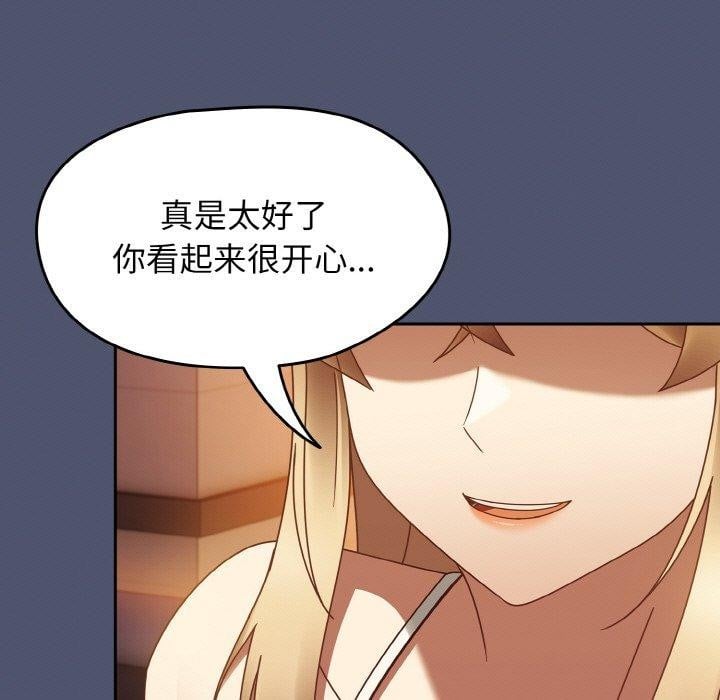 热情拳击馆第22話