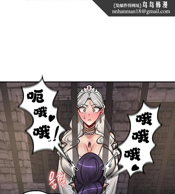 重生士兵的雌性征服日誌!第64話