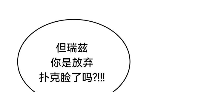 重生士兵的雌性征服日誌!第65話