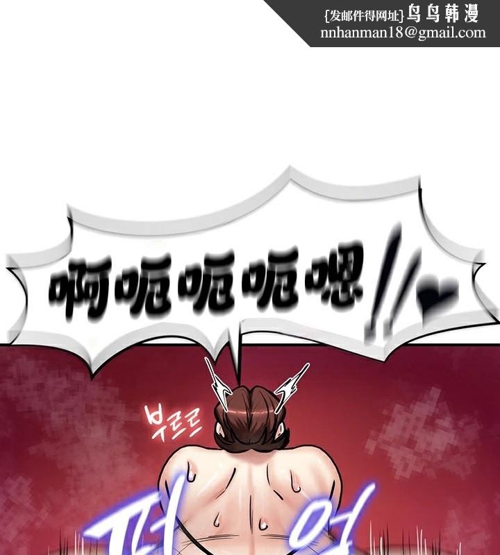 重生士兵的雌性征服日誌!第67話