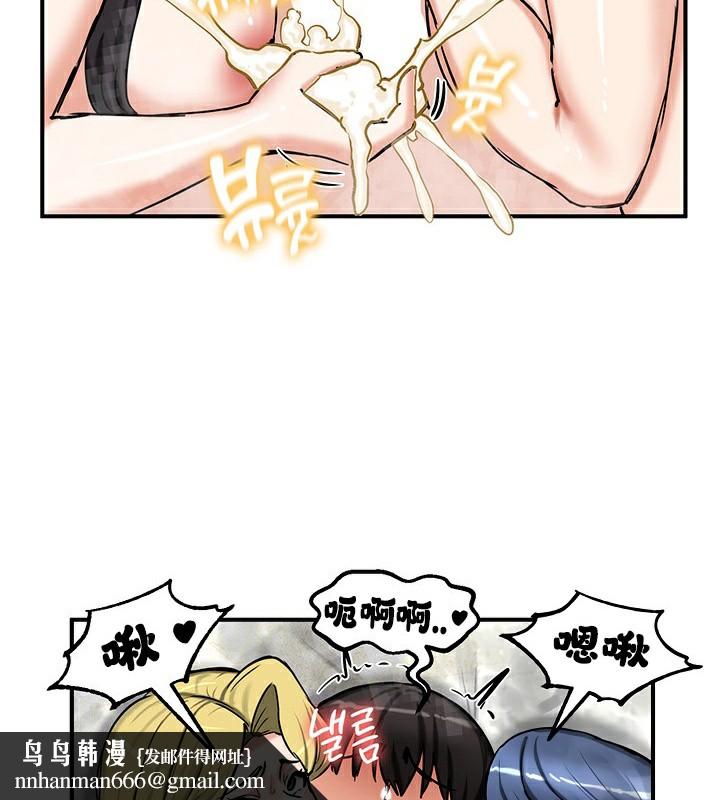重生士兵的雌性征服日誌!第67話