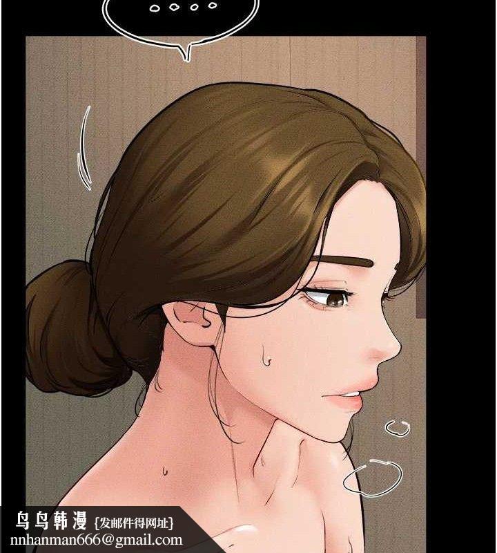 继母与继姐第71話-我想喝媽的奶&hearts;