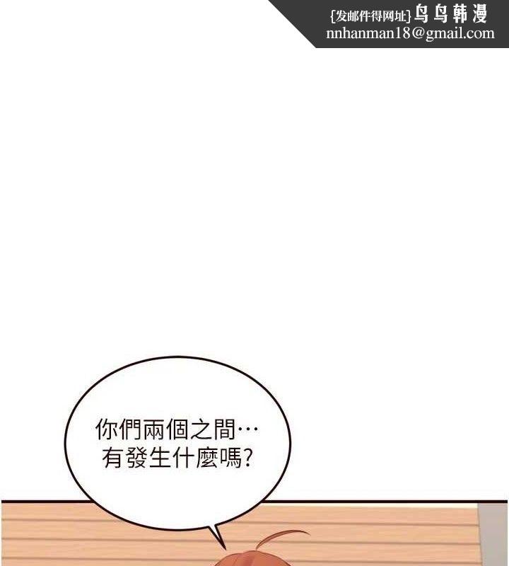 熟女自助餐第37話-插入教授的濕黏美鮑