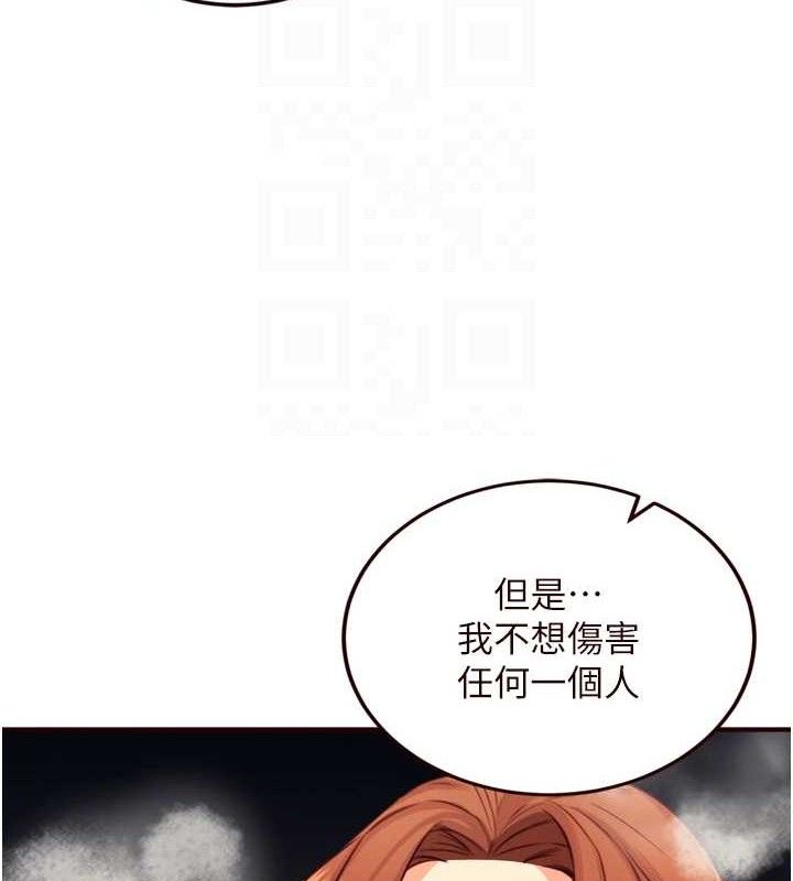 熟女自助餐第37話-插入教授的濕黏美鮑