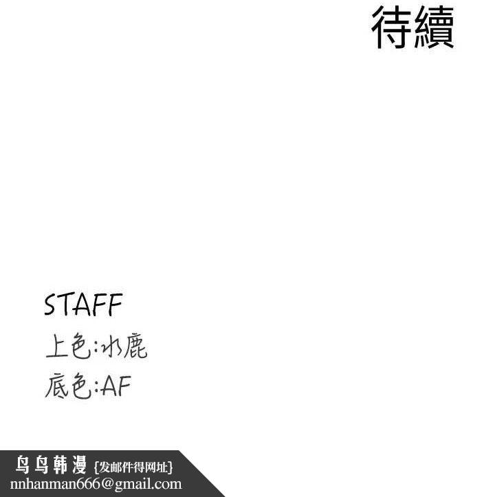 熟女自助餐第37話-插入教授的濕黏美鮑