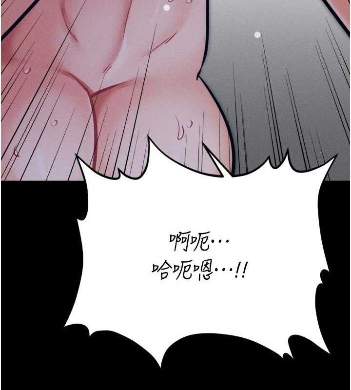 选手村:母猪调教第27話-妳男友知道妳這樣做嗎?