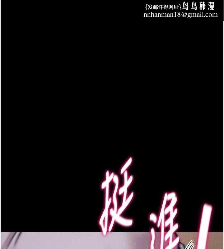 选手村:母猪调教第27話-妳男友知道妳這樣做嗎?