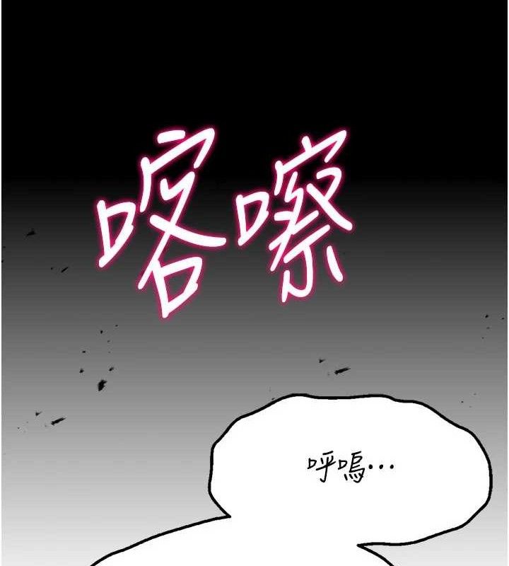 选手村:母猪调教第27話-妳男友知道妳這樣做嗎?