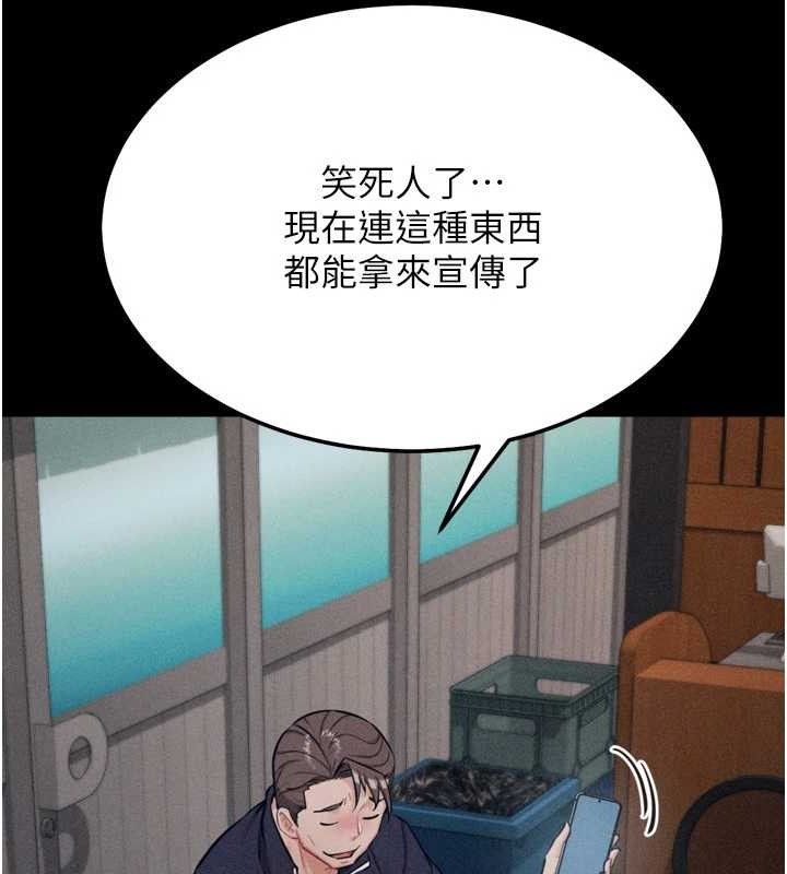 选手村:母猪调教第27話-妳男友知道妳這樣做嗎?