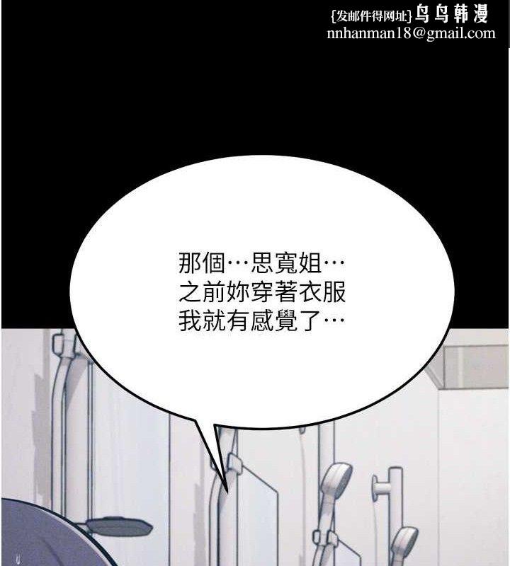 选手村:母猪调教第27話-妳男友知道妳這樣做嗎?