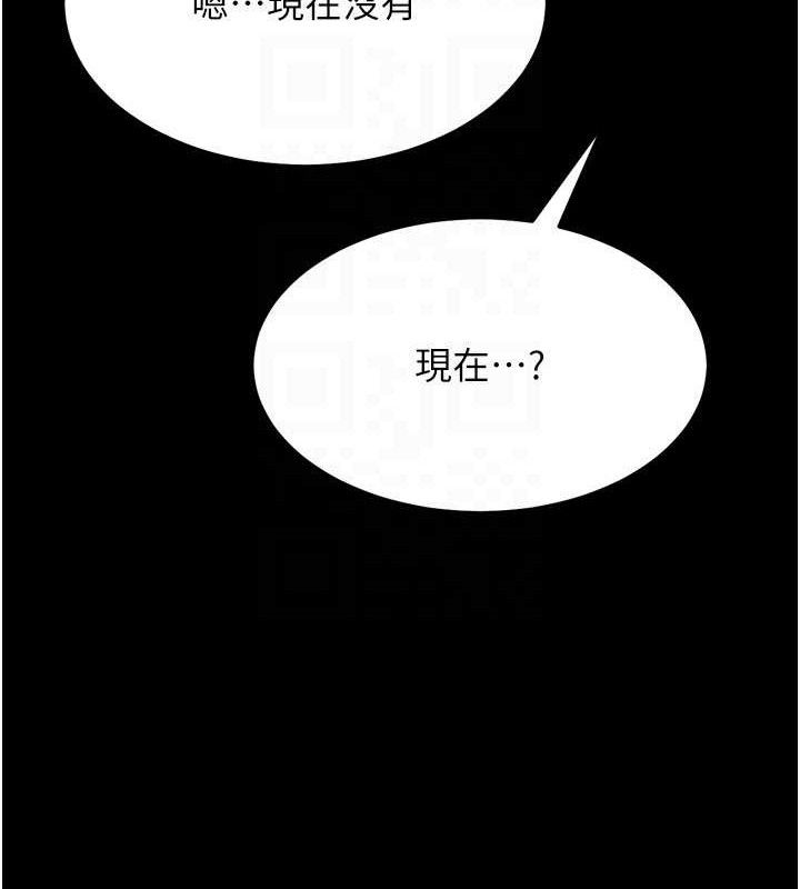 选手村:母猪调教第27話-妳男友知道妳這樣做嗎?