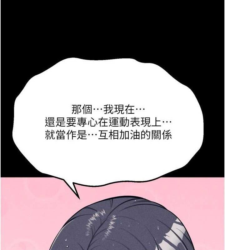 选手村:母猪调教第27話-妳男友知道妳這樣做嗎?