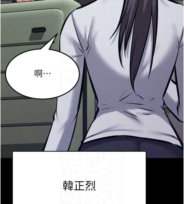 选手村:母猪调教第27話-妳男友知道妳這樣做嗎?