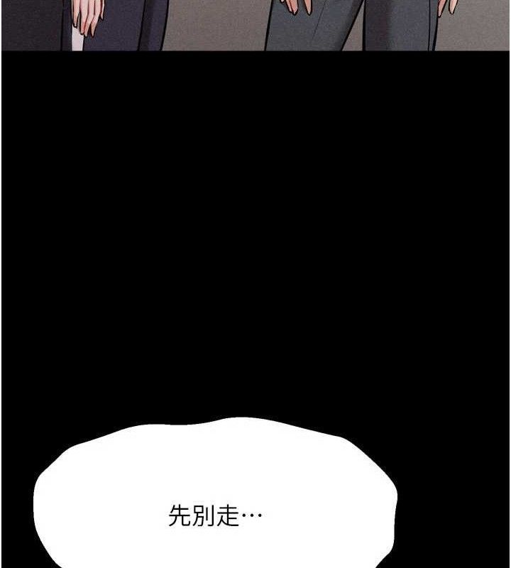 选手村:母猪调教第27話-妳男友知道妳這樣做嗎?