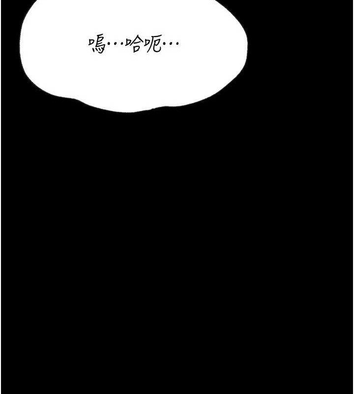 选手村:母猪调教第27話-妳男友知道妳這樣做嗎?