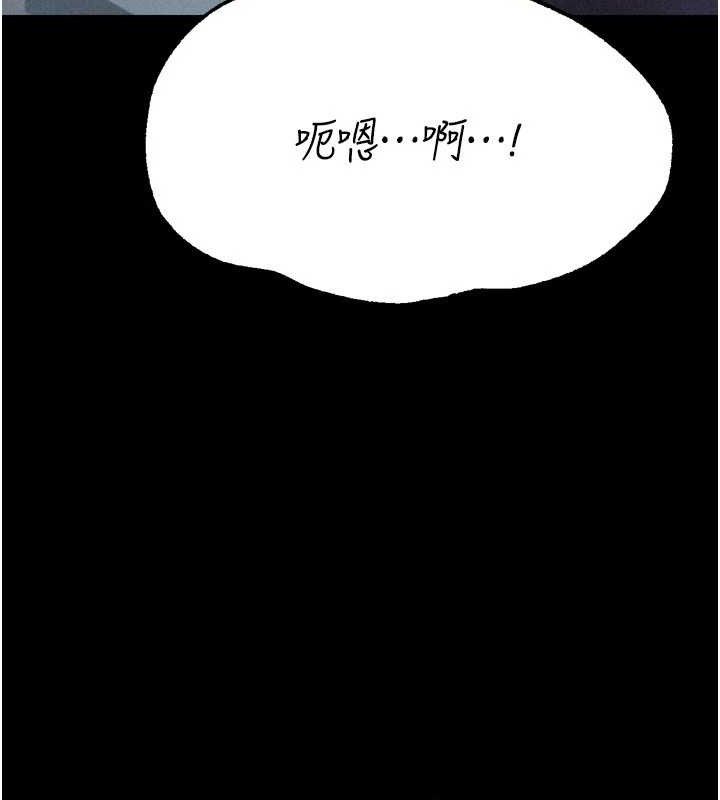 选手村:母猪调教第27話-妳男友知道妳這樣做嗎?