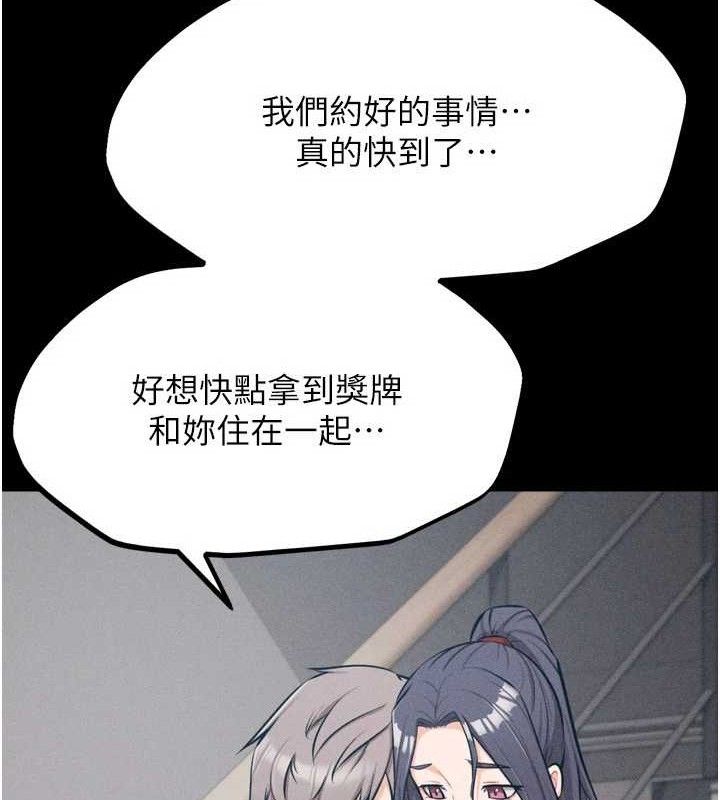 选手村:母猪调教第27話-妳男友知道妳這樣做嗎?