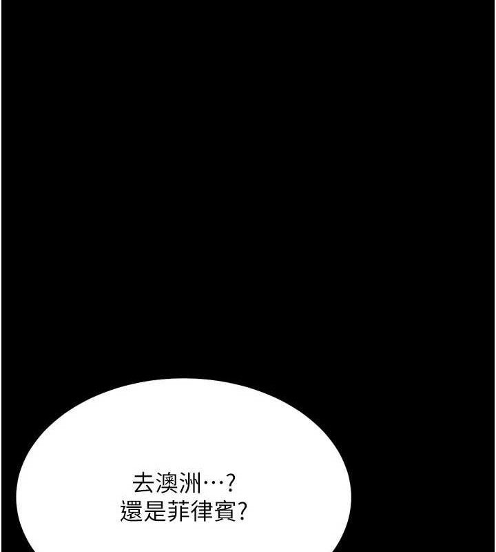 选手村:母猪调教第27話-妳男友知道妳這樣做嗎?