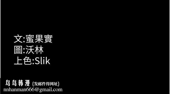 选手村:母猪调教第27話-妳男友知道妳這樣做嗎?