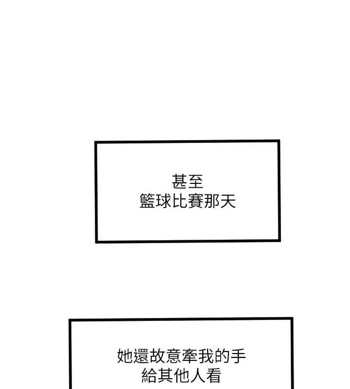 守护天使第32話-情侶恩愛聖地
