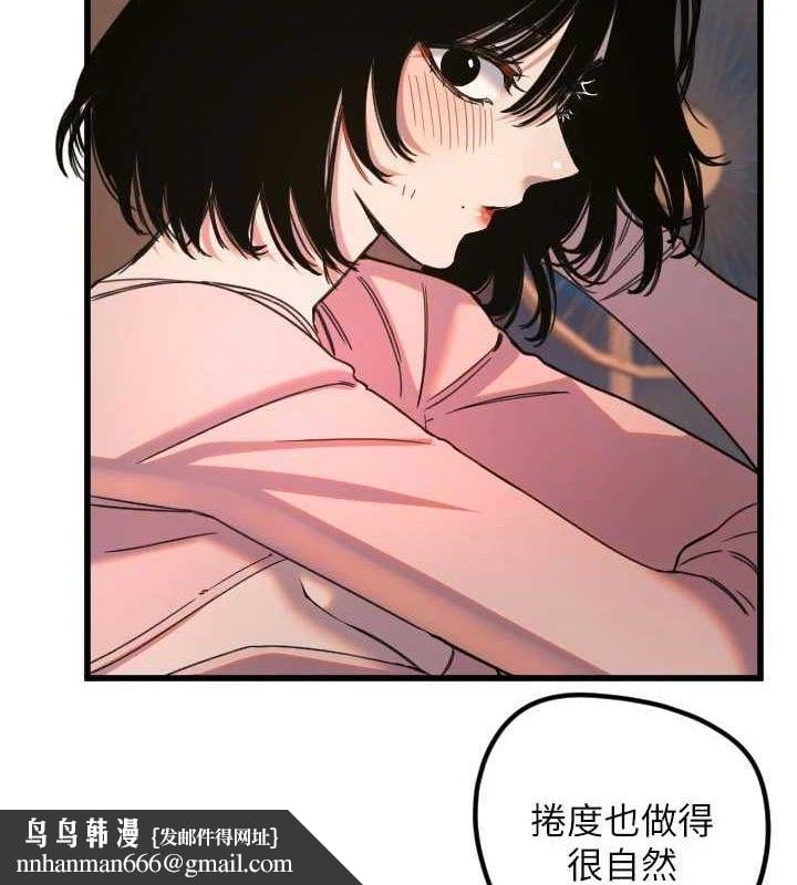 守护天使第32話-情侶恩愛聖地