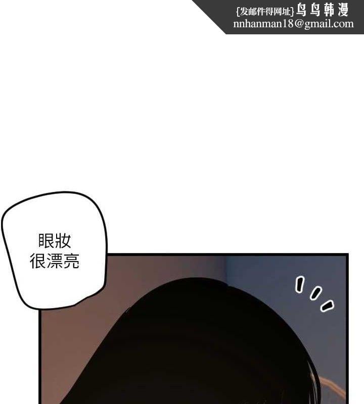 守护天使第32話-情侶恩愛聖地