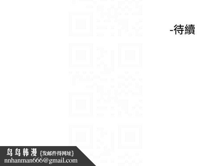 守护天使第32話-情侶恩愛聖地
