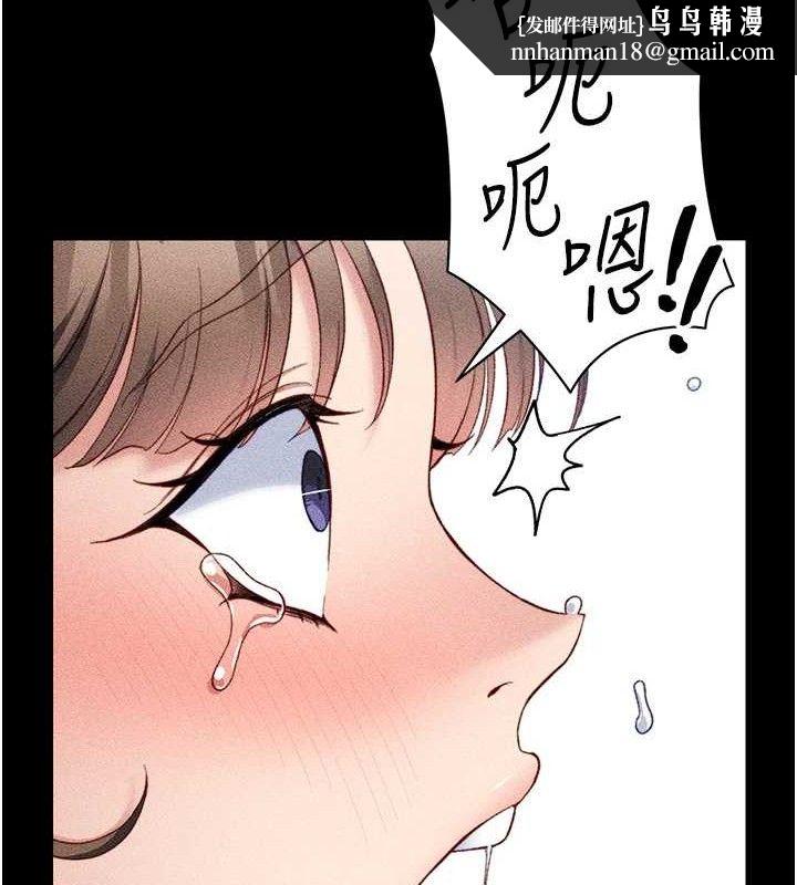 太妹攻略指南第22話-我要老師替我受罰!