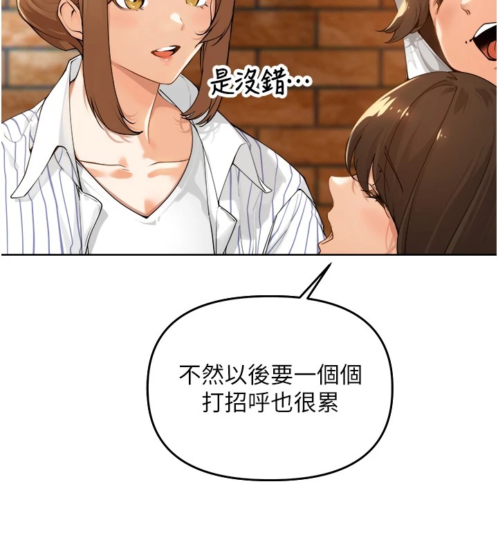 里长孙子开麦啦第1话-乡下的娱乐就是打炮!