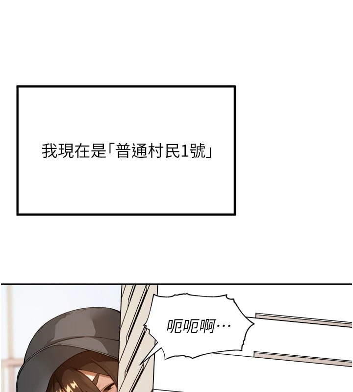 里长孙子开麦啦第1话-乡下的娱乐就是打炮!
