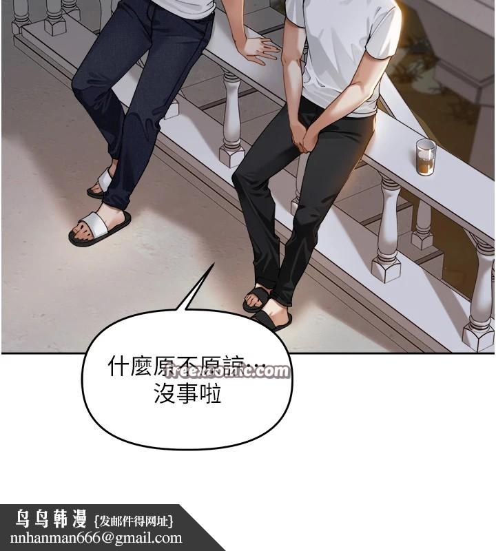 里长孙子开麦啦第1话-乡下的娱乐就是打炮!