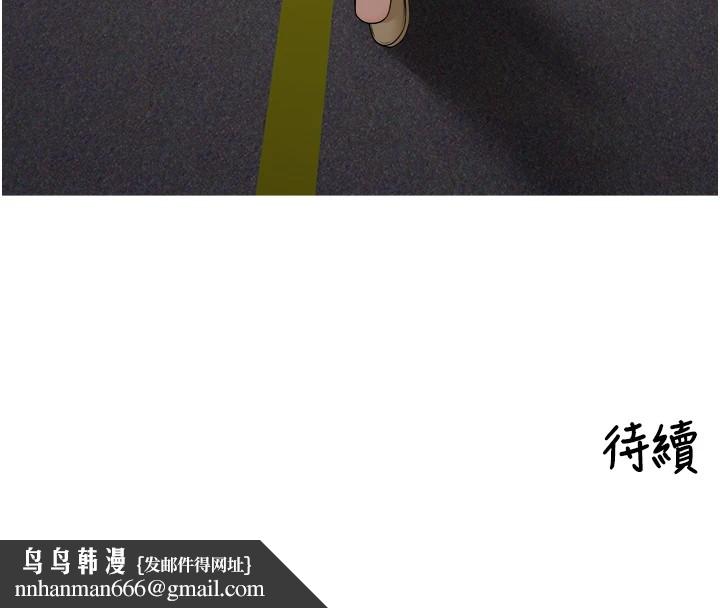里长孙子开麦啦第1话-乡下的娱乐就是打炮!