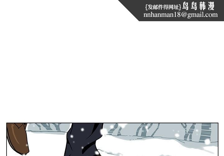 雪人第1话