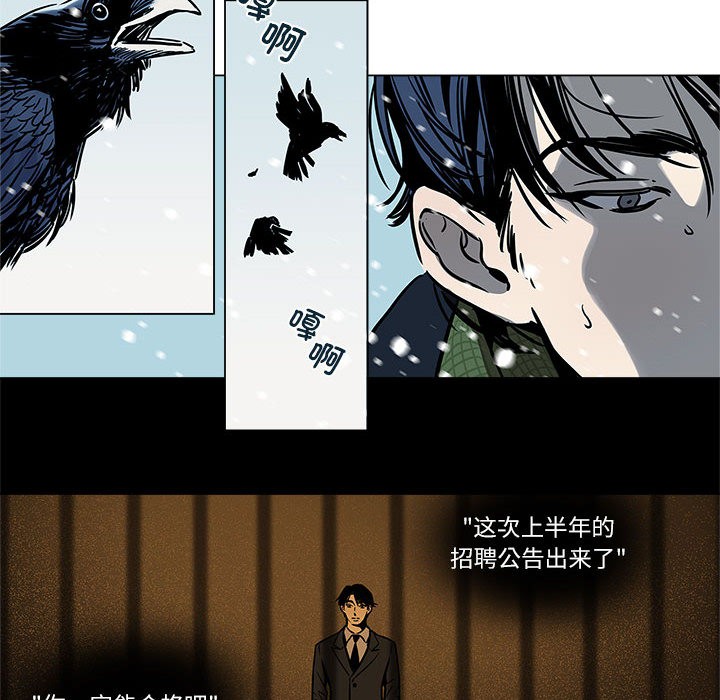 雪人第1话